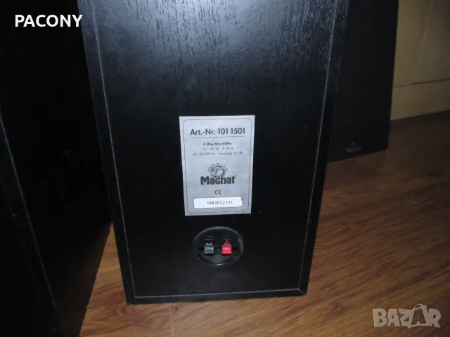 тонколони MAGNAT art 101 1501 - чудесно звучат 150вт, снимка 6 - Тонколони - 50041926