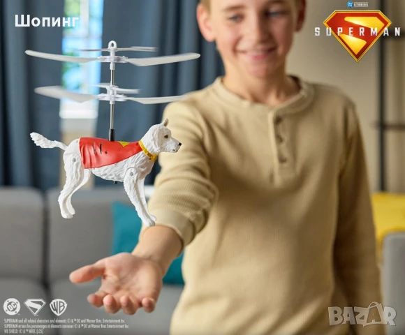DC Comics Супермен - Летящият Крипто, снимка 2 - Влакчета, самолети, хеликоптери - 51324188