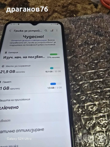 samsung galaxy a13, снимка 6 - Samsung - 53354424
