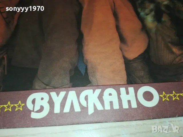 ВУЛКАНО 2208241017, снимка 3 - Грамофонни плочи - 46986797