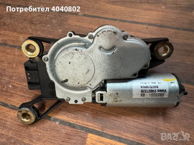 Моторче задна чистачка БМВ Х5 6927851