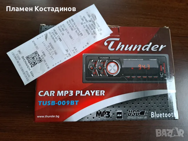 Авто радио с MP3 карта памет Thunder, снимка 1 - Радиокасетофони, транзистори - 47432259