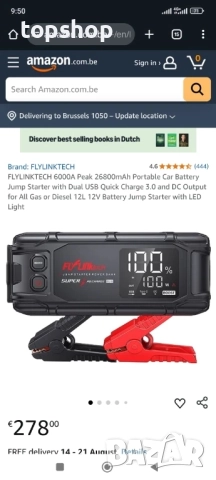 ЧИСТО НОВ джъмп стартер FLYLINKTECH BD10 - 6000A / 26800mAh Преносим стартер за кола с двойно USB..., снимка 4 - Аксесоари и консумативи - 51597996