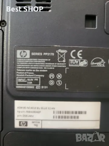 РАБОТЕЩ Лаптоп HP, снимка 11 - Лаптопи за дома - 50342600