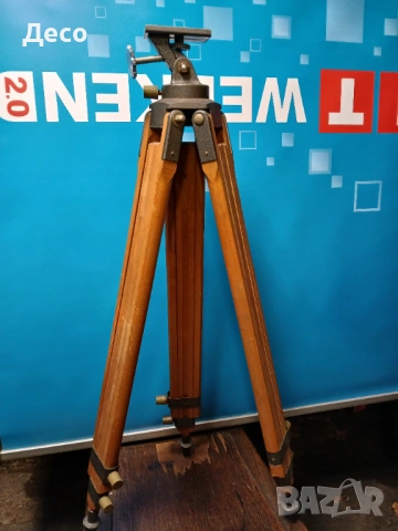 Стар дървен триножник,тринога за апарат.