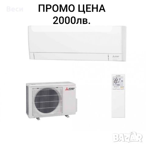 Mitsubishi Electric MSZ/MUZ-AY35VGK
, снимка 1 - Климатици - 45226783