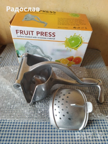 Fruit Press ръчна сокоизтисквачка 