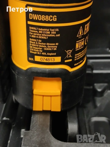 Зелен линеен лазерен нивелир DEWALT DW088CG, снимка 4 - Други инструменти - 53428234