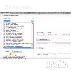 EFfi - софтуери за генериране и програмиране на транспондери и имобилайзери, снимка 3 - Друга електроника - 50357321