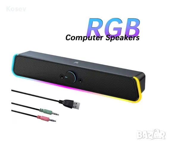 Soundbar LEERFEI-E1415-RGB, Plug&Play, AUX 3,5 мм жак, 16 инча, снимка 1 - Тонколони - 49312833