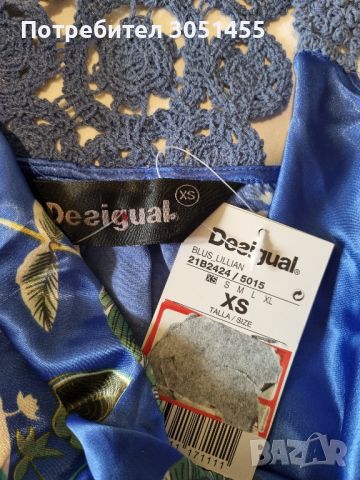 Дамски топ на Desigual XS, S, снимка 2 - Корсети, бюстиета, топове - 46190864