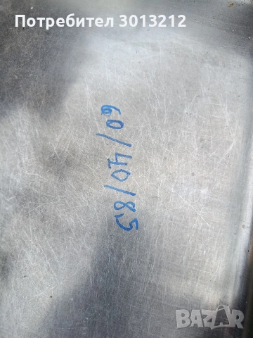 голяма тава за печене неръждаема ламарина., снимка 2 - Съдове за готвене - 54144003