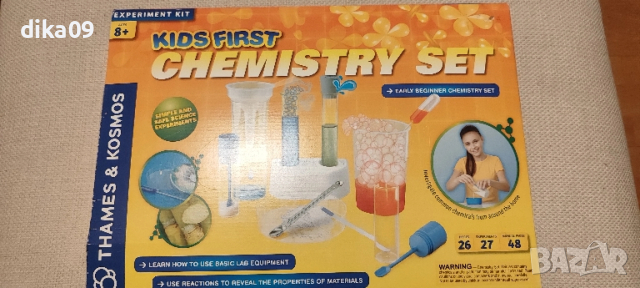 Нова игра химически експерименти