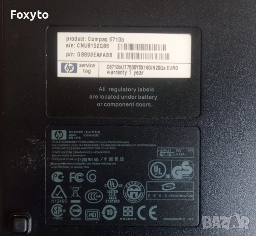 Лаптоп HP Compaq 6710b за части или възстановяване, снимка 4 - Части за лаптопи - 52616959