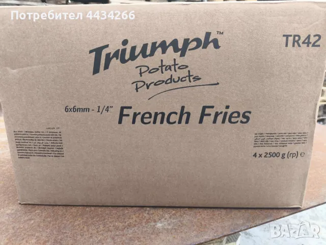 продавам замразени пържени картофи на едро, снимка 4 - Домашни продукти - 49752052