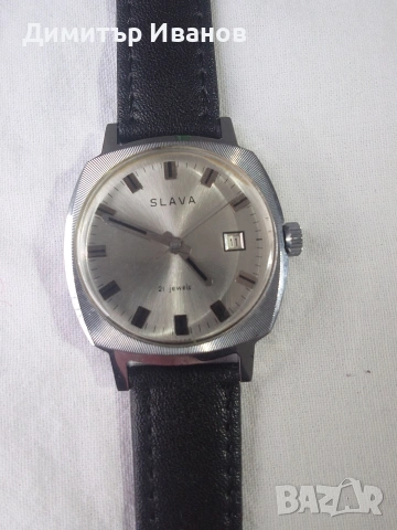 Слава с дата - съветски механичен часовник, с ръчно навиване. 