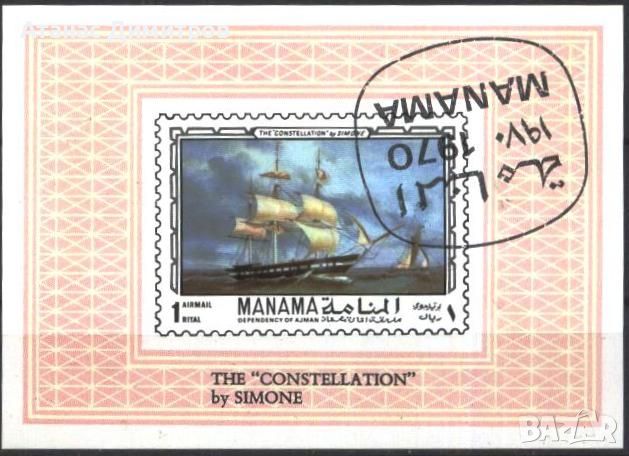 Клеймован блок Кораб Платноход 1970 от Манама