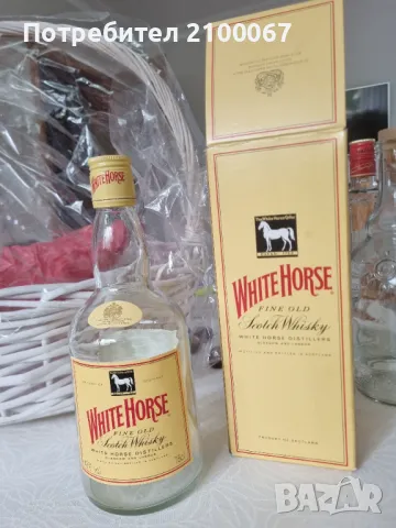 Лот 5 бутилки, снимка 2 - Буркани, бутилки и капачки - 50204860