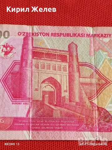 Банкнота УЗБЕКИСТАН много красива рядка за КОЛЕКЦИЯ ДЕКОРАЦИЯ 53252, снимка 6 - Нумизматика и бонистика - 53196344