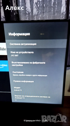 Продавам телевизор JVC 40 inc, снимка 3 - Телевизори - 53525741