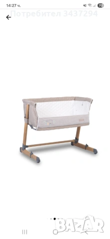 Бебешко легло Cangaroo "Next to me ", снимка 5 - Кошарки - 53712493