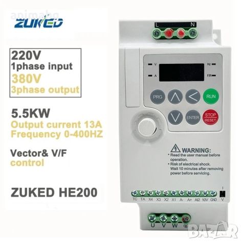 ANIMABG Честотен инвертор Zuked, VFD, 220V на 380V, 5.5 kW, снимка 3 - Друга електроника - 45595487