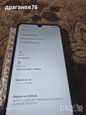 Xiaomi Redmi 14C 128GB 8GB RAM Dual, снимка 6 - Xiaomi - 53778048