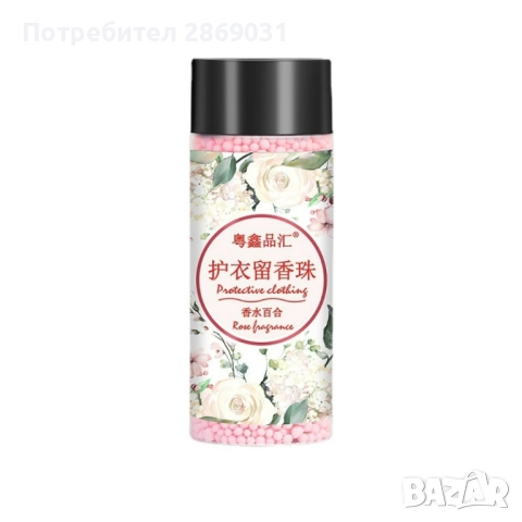 Микро гранули за омекотяване на дрехи, снимка 5 - Перилни препарати и омекотители - 52729453