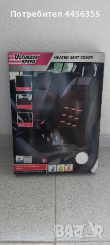Подгряваща седалка за автомобил