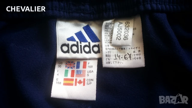 Adidas Размер L зимна ватирана долница 14-67, снимка 15 - Спортни дрехи, екипи - 50634828