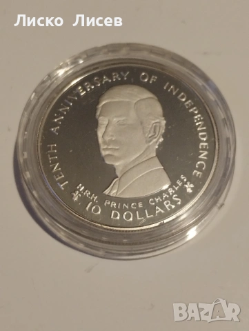 Фиджи 10 долара 1980г., снимка 8 - Нумизматика и бонистика - 53452545