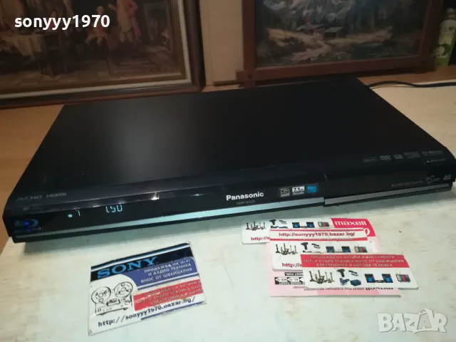 PANASONIC DMP-BD35 BLU-RAY PLAYER-LAN HDMI SD CARD OPTICAL-ВНОС SWISS 1408240731, снимка 2 - Плейъри, домашно кино, прожектори - 46901479