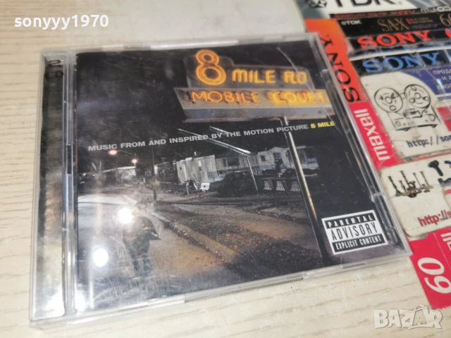 8 MILE 2CD 2002260836, снимка 3 - CD дискове - 53556822