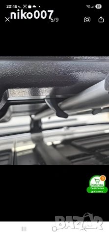 бързи захвати-автобокс,куфар,кутия за багаж- Thule,mont blanc, снимка 8 - Аксесоари и консумативи - 53610819