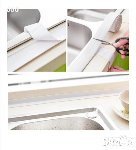 Уплътнителна лента, ширина 3,8 см, дължина 3,20 см, снимка 8 - Други стоки за дома - 53877976