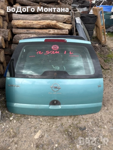Заден капак Опел Мерива А