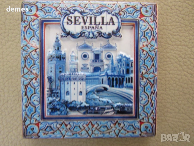 Магнит от Севиля, Испания, снимка 4 - Колекции - 53760530