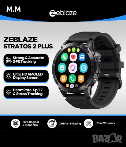 Смарт часовник Zeblaze Stratos 2 Plus, 1.43" AMOLED, GPS + BDS, водоустойчив 