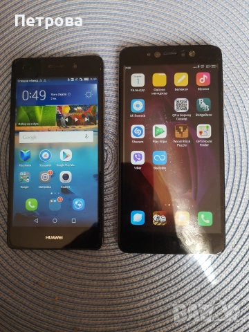 2 телефона - хауей и ксиоми. 