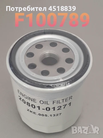 Филтър маслен 20801-01271 C240PKJ, снимка 1