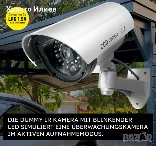 Фалшива камера IR за наблюдение Реалистична със светлина
