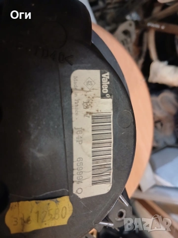 Моторче парно за Рено Меган Сценик Valeo G64P  659994 Q, снимка 3 - Части - 53644140