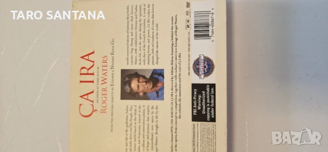 ROGER WATERS CAIRA SACD 2 +DVD, снимка 9 - CD дискове - 50872697