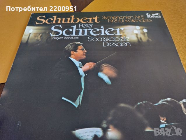 SCHUBERT, снимка 1 - Грамофонни плочи - 45633827