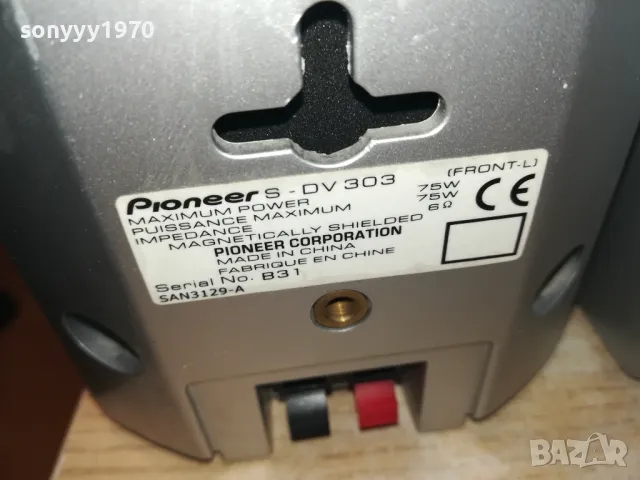 PIONEER X3 SPEAKER SYSTEM-ВНОС SWISS 2502250339LNWC, снимка 14 - Тонколони - 49264940