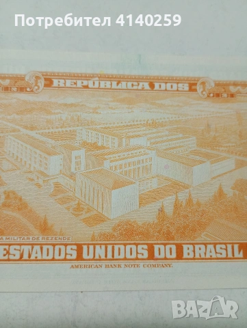БРАЗИЛИЯ БАНКНОТА , снимка 5 - Нумизматика и бонистика - 53721943