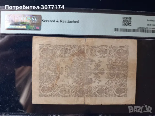 1 гулден Австрия 1866 PMG 25 , снимка 2 - Нумизматика и бонистика - 49684531