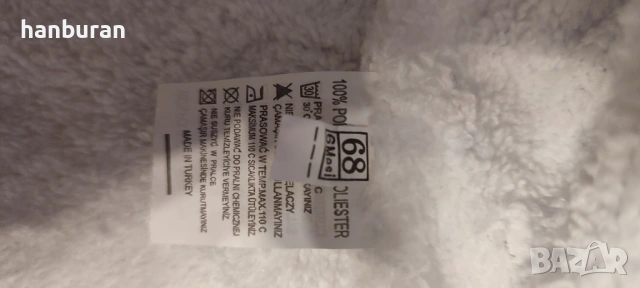 Бебешки космонавт, размер 68, снимка 5 - Бебешки ескимоси - 53261225