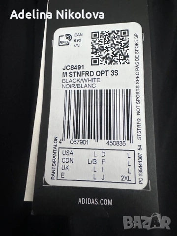 Лятно долнище Adidas, снимка 3 - Спортни дрехи, екипи - 54159054