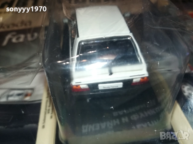 SKODA FAVORIT-МЕТАЛЕН МОДЕЛ 1810252312, снимка 14 - Колекции - 52102407